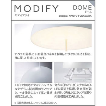 MODIFY 天井吊下型 LED電球交換型 ダイニング用ペンダント Panasonic(パナソニック)