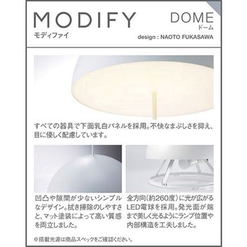 MODIFY 天井吊下型 LED電球交換型 ダイニング用ペンダント Panasonic(パナソニック)