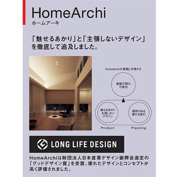 ホームアーキ 壁埋込型 LED電球交換型 フットライト Panasonic(パナソニック)