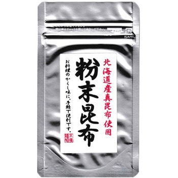 粉末昆布 末廣昆布