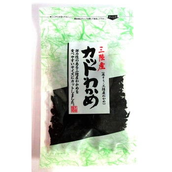 三陸産カットわかめ 末廣昆布