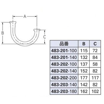 ワイドトラップU管 カクダイ