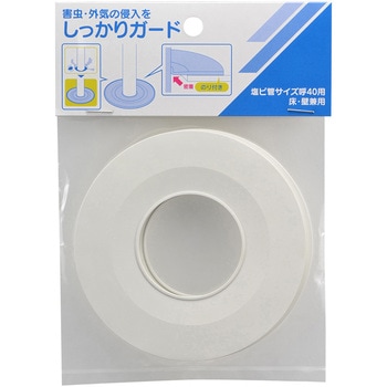 ぴったりゴムプレートセット(2枚入) カクダイ