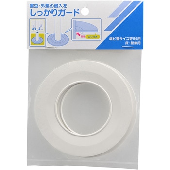 ぴったりゴムプレートセット(2枚入) カクダイ
