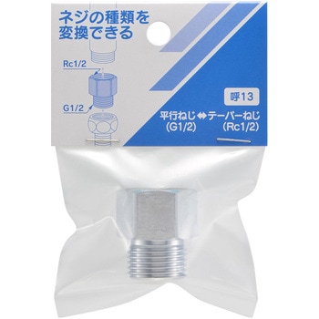 ネジ変換アダプター カクダイ