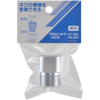 ネジ変換アダプター カクダイ