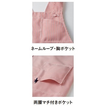 [非フッ素]胸当てエプロン サーヴォ(サンペックスイスト)