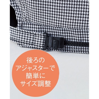 [非フッ素]ベレー帽 サーヴォ(サンペックスイスト)