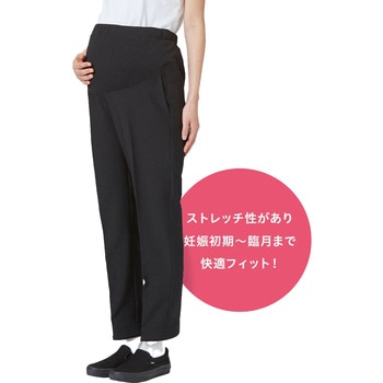 マタニティパンツ サーヴォ(サンペックスイスト)
