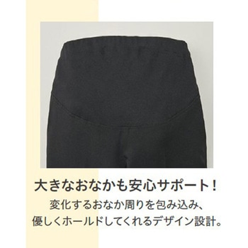マタニティパンツ サーヴォ(サンペックスイスト)
