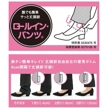 マタニティパンツ サーヴォ(サンペックスイスト)