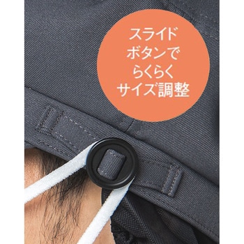 ワークキャップ サーヴォ(サンペックスイスト)