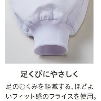 【衛生対策】[マタニティ]パンツ サーヴォ(サンペックスイスト)