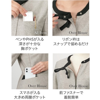 オーバーブラウス サーヴォ(旧:サンペックスイスト)