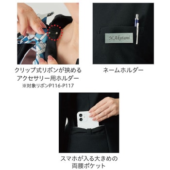 [七分袖]オーバーブラウス サーヴォ(サンペックスイスト)
