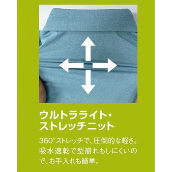 [HAORI]カーディガン サーヴォ(サンペックスイスト)