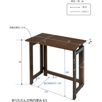 折りたたみデスク フクダクラフト