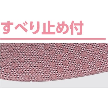 800561着るサプIFMC.足首ゆったりスベリ止め付ソックス 愛情介護