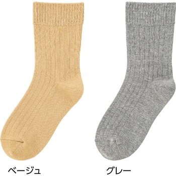 800563着るサプIFMC.足首ゆったり名前の書けるソックス 愛情介護