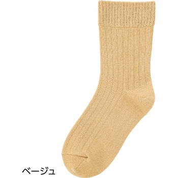 800563着るサプIFMC.足首ゆったり名前の書けるソックス 愛情介護