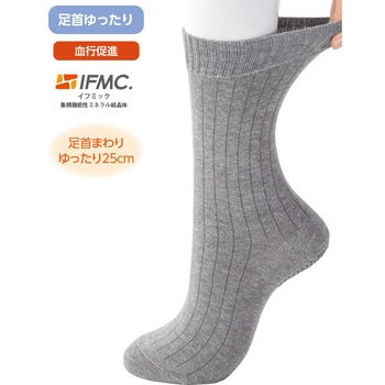 800565着るサプIFMC.足首ゆったり名前の書けるスベリ止め付ソックス 愛情介護