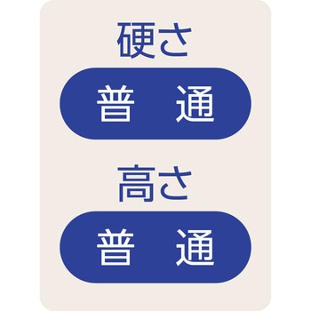 39076ヌードパイプ枕(オフホワイト) 愛情介護