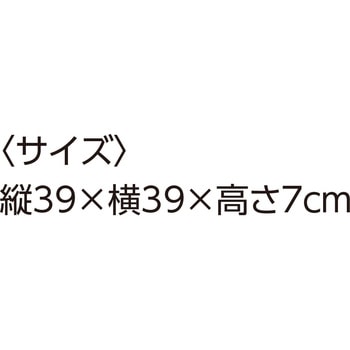 800525ぬいぐるみ調低反発円座クッション 愛情介護