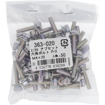 (+)六角アプセットボルトP=3(SW+JISW組込) (鉄/ユニクロめっき)(パック品) 大里