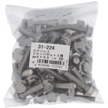 フランジボルト2種 ミリねじ セレート無(ステンレス)(パック品) 大里