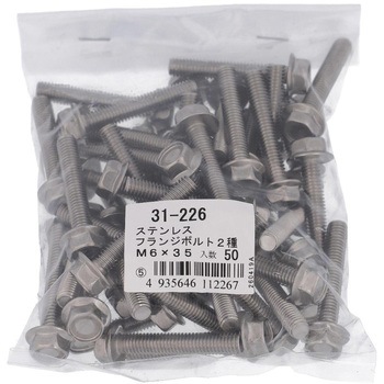 フランジボルト2種 ミリねじ セレート無(ステンレス)(パック品) 大里