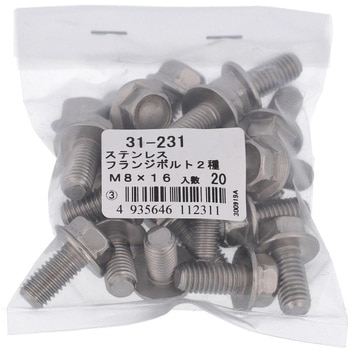フランジボルト2種 ミリねじ セレート無(ステンレス)(パック品) 大里