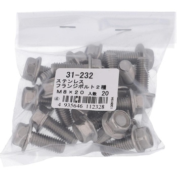 フランジボルト2種 ミリねじ セレート無(ステンレス)(パック品) 大里
