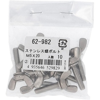 蝶ボルト2種 ミリねじ (ステンレス)(パック品) 大里