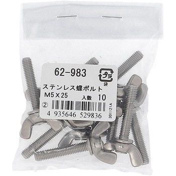蝶ボルト2種 ミリねじ (ステンレス)(パック品) 大里