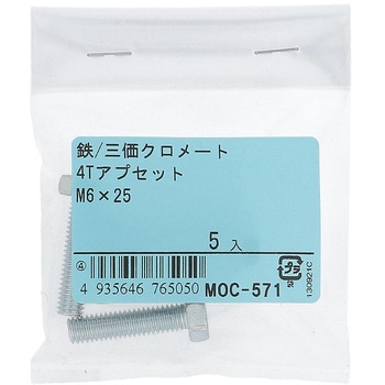 4Tアプセットボルト (鉄/三価めっき)(パック品) OHSATO(大里)