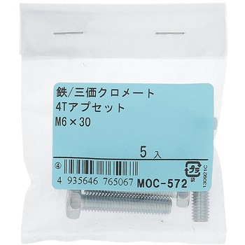 4Tアプセットボルト (鉄/三価めっき)(パック品) OHSATO(大里)