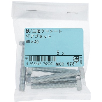 4Tアプセットボルト (鉄/三価めっき)(パック品) OHSATO(大里)