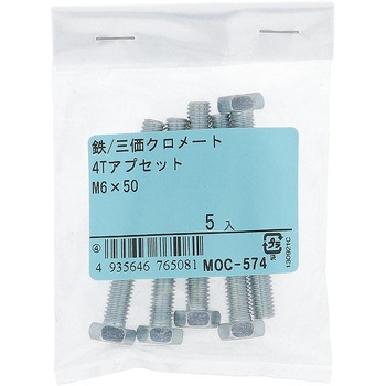 4Tアプセットボルト (鉄/三価めっき)(パック品) OHSATO(大里)