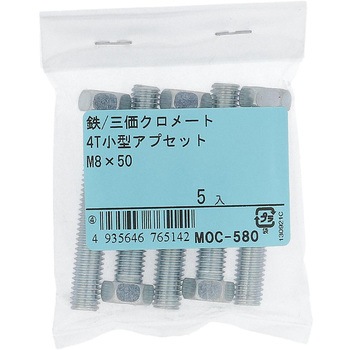 4T小形アプセットボルト (鉄/三価めっき)(パック品) OHSATO(大里)