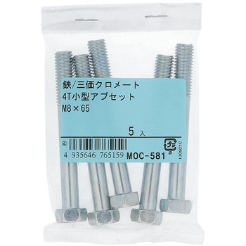 4T小形アプセットボルト (鉄/三価めっき)(パック品) OHSATO(大里)