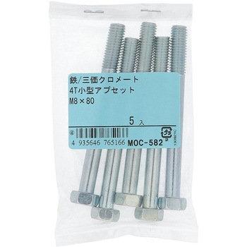 4T小形アプセットボルト (鉄/三価めっき)(パック品) OHSATO(大里)