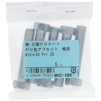 4T小形アプセットボルト (鉄/三価めっき)(パック品) OHSATO(大里)