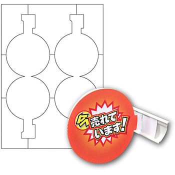 ラミフリー スポッター - 中川製作所