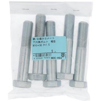 7T小形六角ボルト 半ねじ (鉄/三価めっき)(パック品) OHSATO(大里)