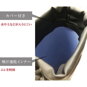 軽量カラーブーツ ジェイワークスプランニング
