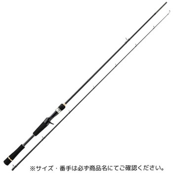 タイドリフト1G ボートシーバス MajorCraft