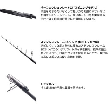 ディアルーナ T SHIMANO(シマノ)