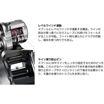 オシアコンクエストCT SHIMANO(シマノ)