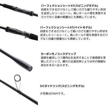 ディアルーナ SHIMANO(シマノ)
