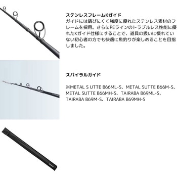 ソルティーアドバンス ライトショアジギング SHIMANO(シマノ)